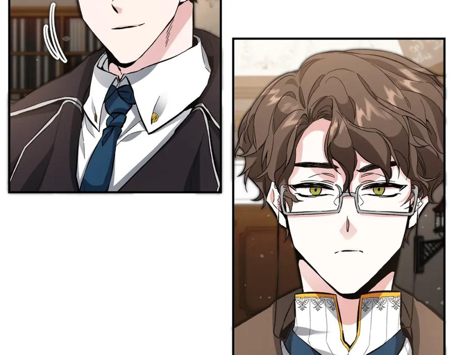 变身成女帝 - 第54话 试探 - 第20张图