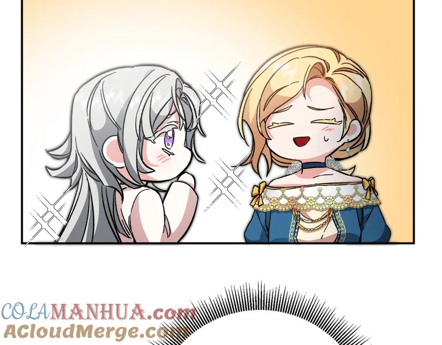 变身成女帝 - 第54话 试探 - 第113张图