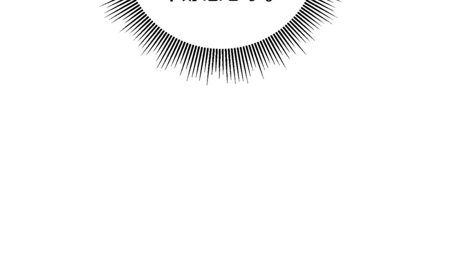 变身成女帝 - 第54话 试探 - 第160张图