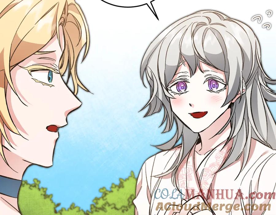 变身成女帝 - 第54话 试探 - 第149张图