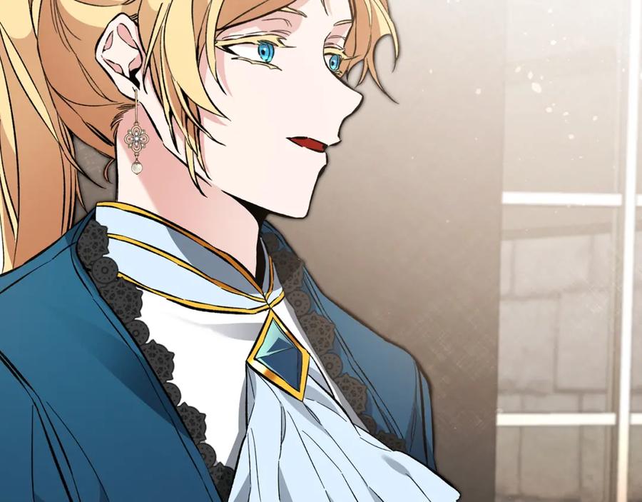 变身成女帝 - 第54话 试探 - 第16张图