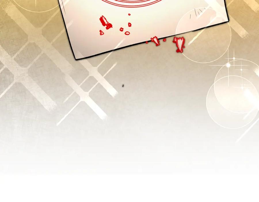 变身成女帝 - 第54话 试探 - 第211张图