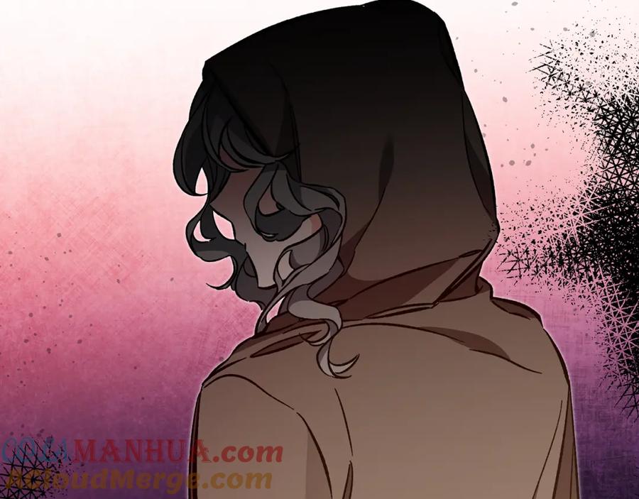 变身成女帝 - 第54话 试探 - 第237张图