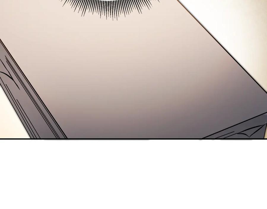 变身成女帝 - 第54话 试探 - 第23张图