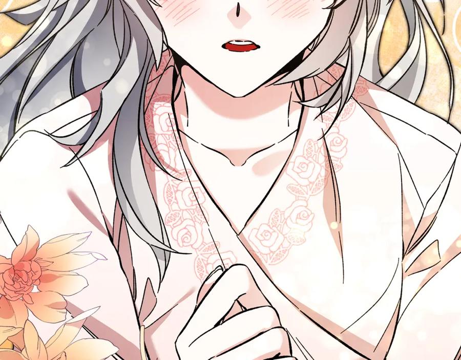 变身成女帝 - 第54话 试探 - 第110张图