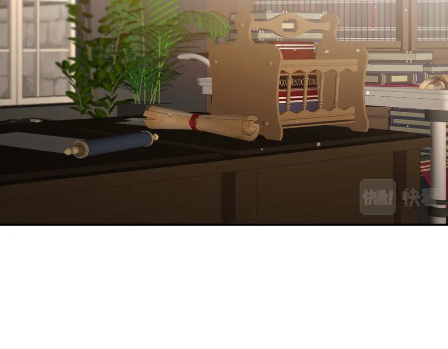 变身成女帝 - 第54话 试探 - 第192张图