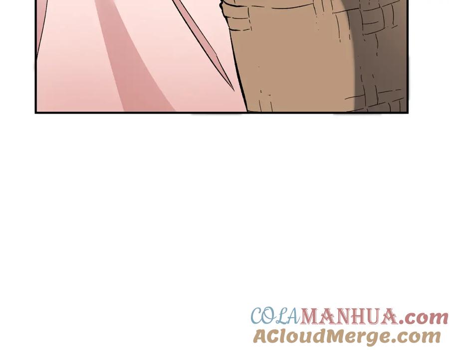 变身成女帝 - 第54话 试探 - 第181张图