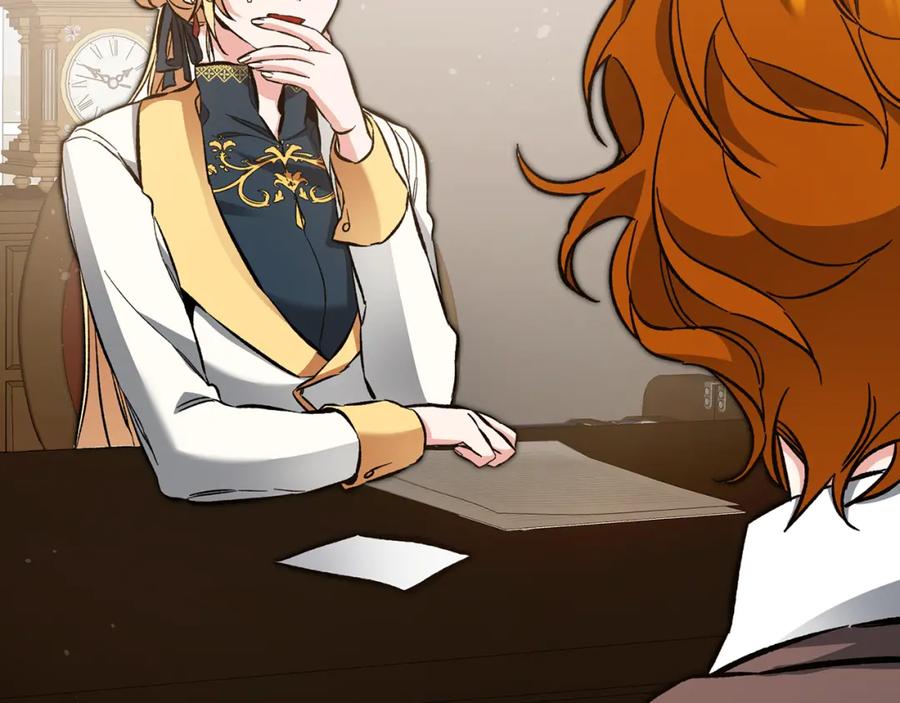 变身成女帝 - 第54话 试探 - 第234张图