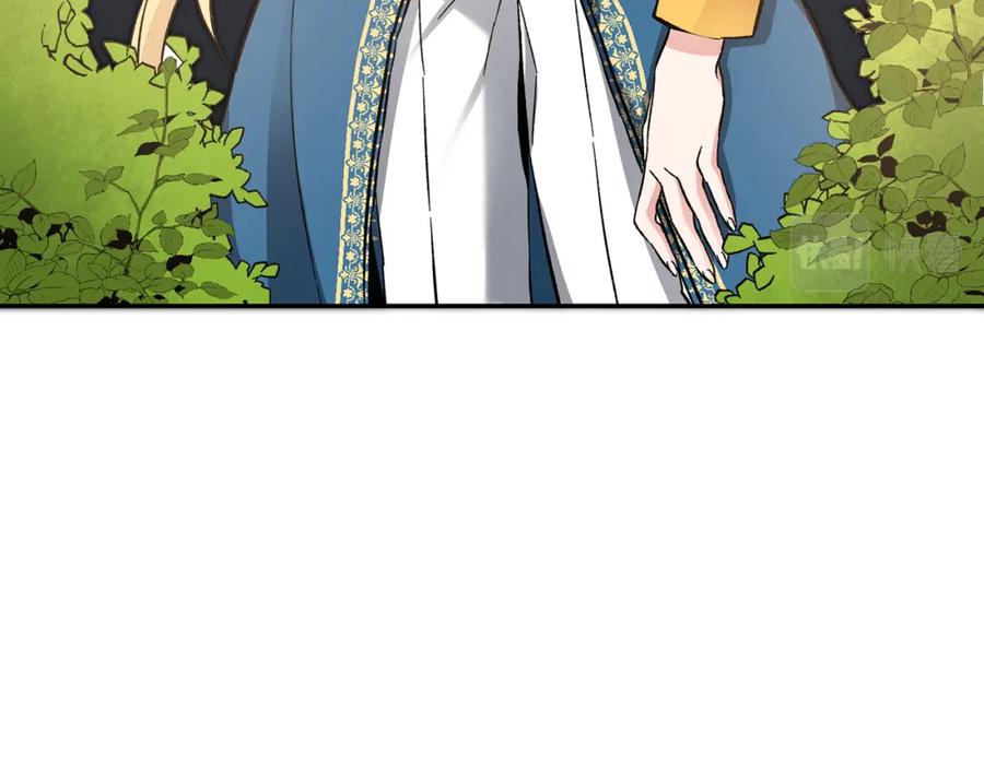 变身成女帝 - 第54话 试探 - 第100张图