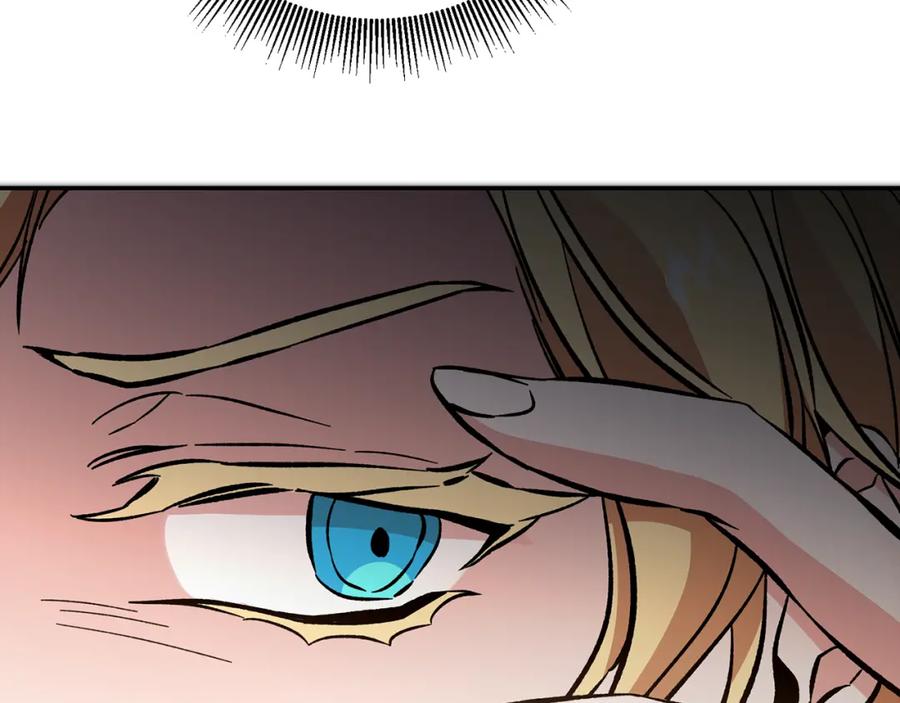 变身成女帝 - 第54话 试探 - 第231张图