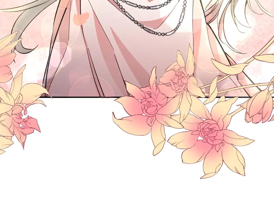 变身成女帝 - 第54话 试探 - 第92张图