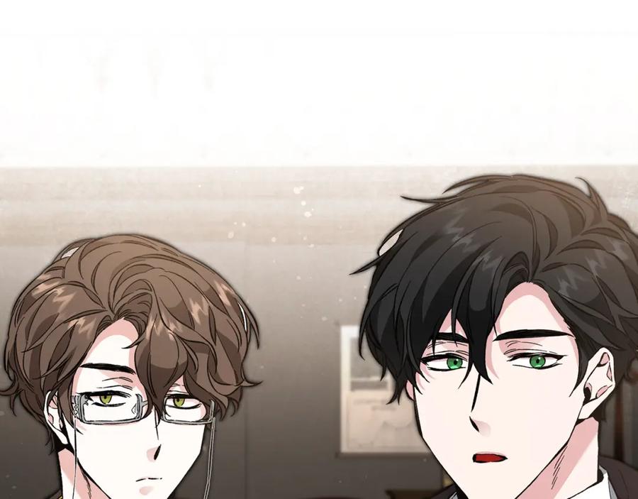 变身成女帝 - 第54话 试探 - 第2张图