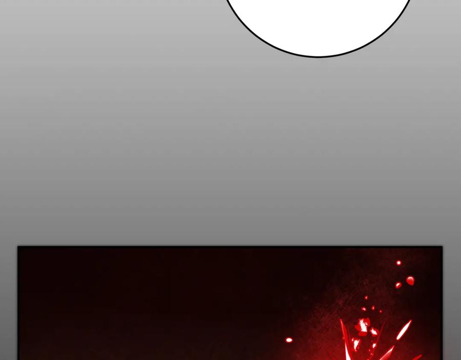 变身成女帝 - 第54话 试探 - 第170张图