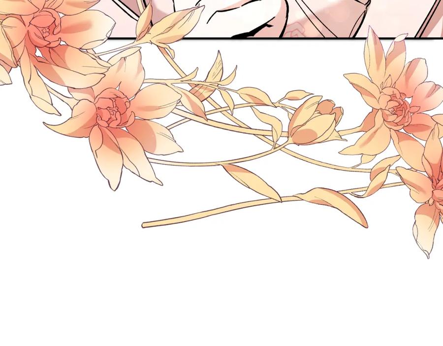 变身成女帝 - 第54话 试探 - 第111张图