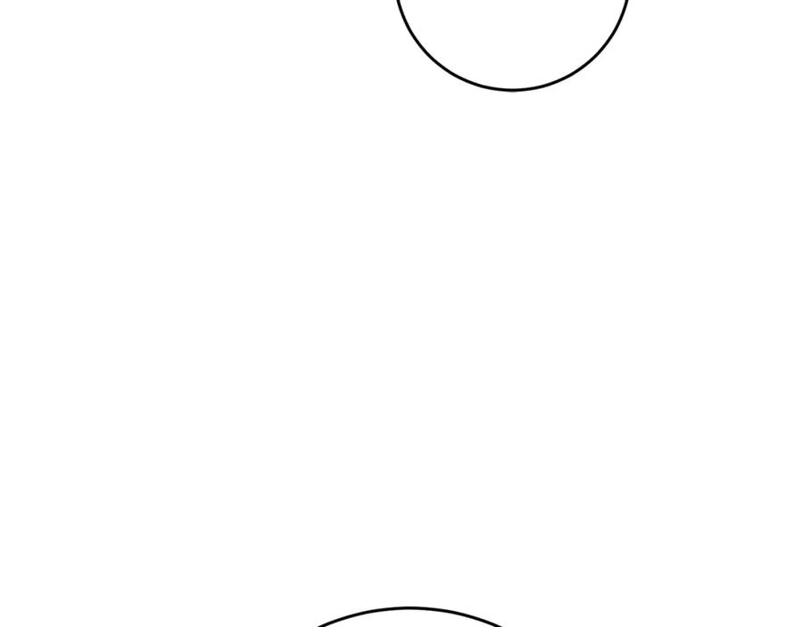 变身成女帝 - 第54话 试探 - 第4张图