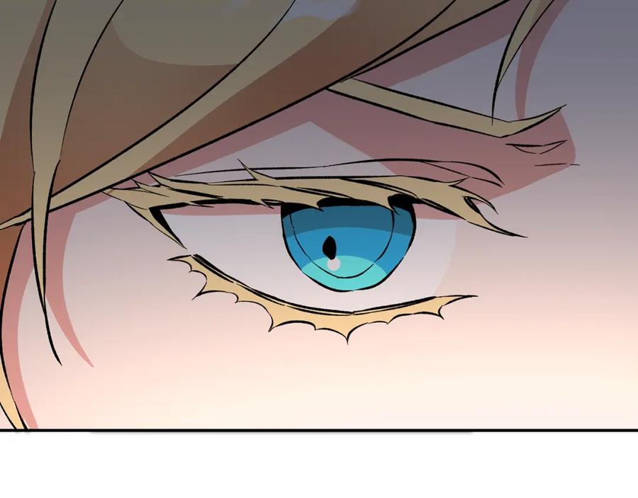 变身成女帝 - 第54话 试探 - 第27张图