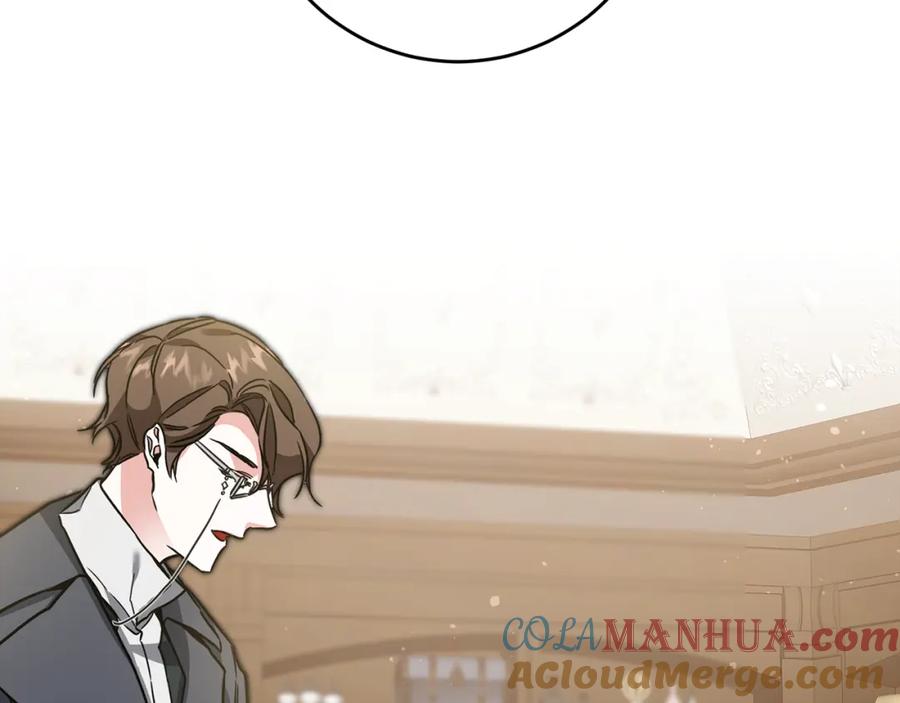 变身成女帝 - 第54话 试探 - 第249张图