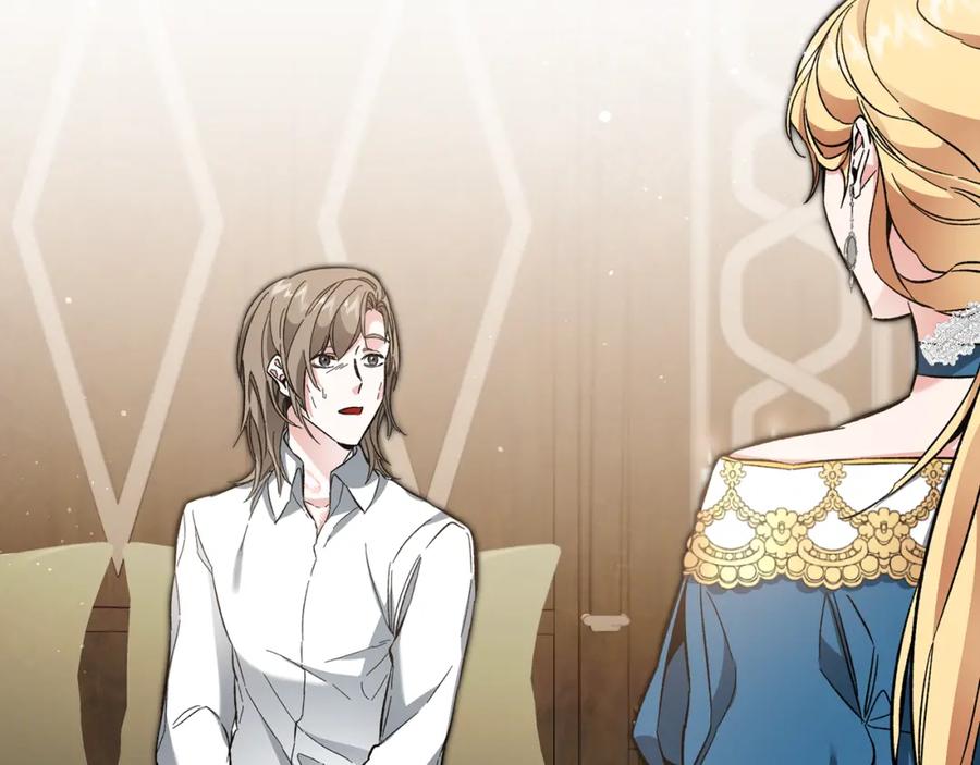 变身成女帝 - 第54话 试探 - 第54张图