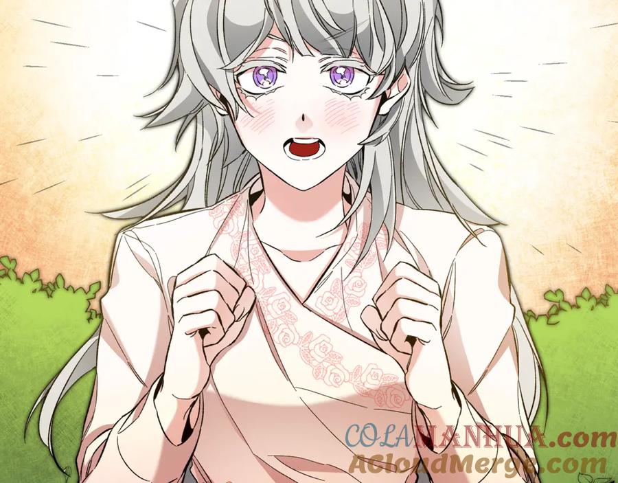 变身成女帝 - 第54话 试探 - 第153张图