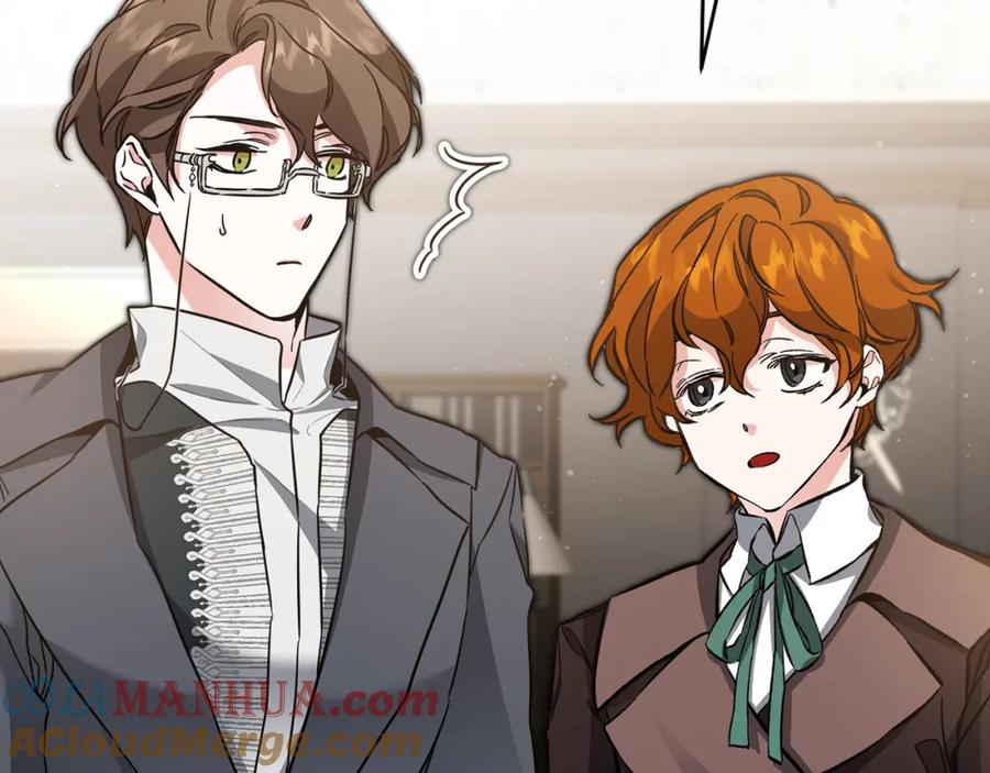 变身成女帝 - 第54话 试探 - 第241张图