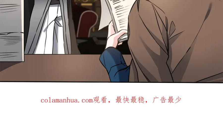 变身成女帝 - 第54话 试探 - 第256张图