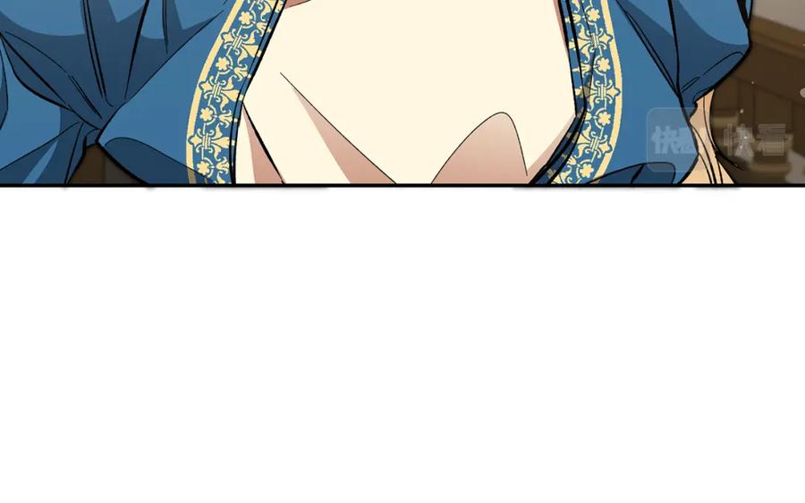 变身成女帝 - 第54话 试探 - 第38张图