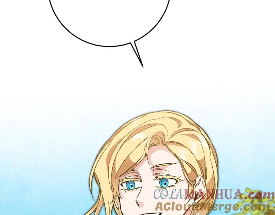 变身成女帝 - 第54话 试探 - 第157张图