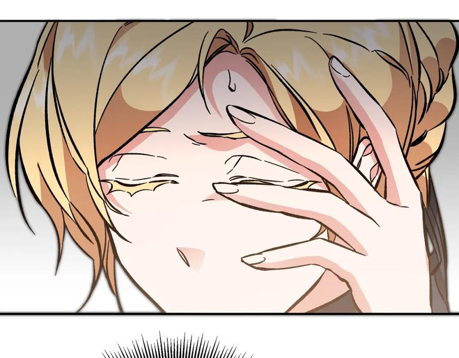 变身成女帝 - 第54话 试探 - 第219张图