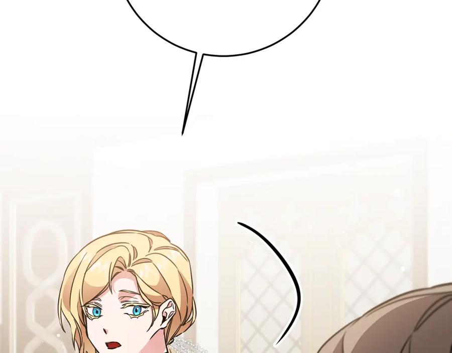 变身成女帝 - 第54话 试探 - 第72张图