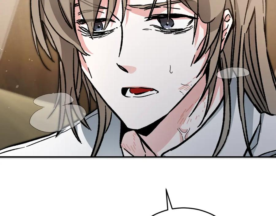 变身成女帝 - 第54话 试探 - 第58张图