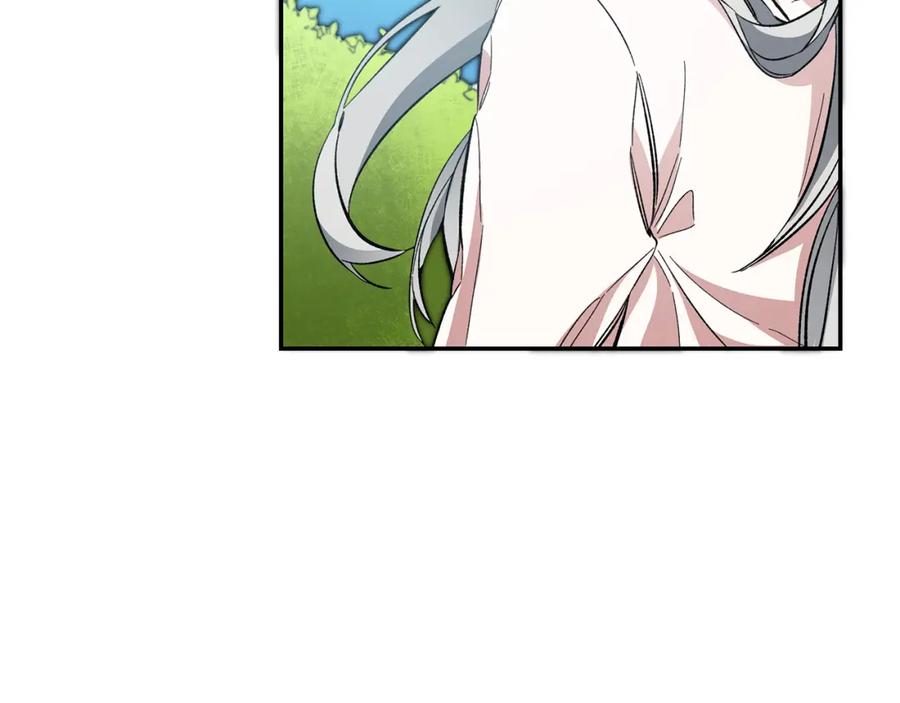 变身成女帝 - 第54话 试探 - 第95张图