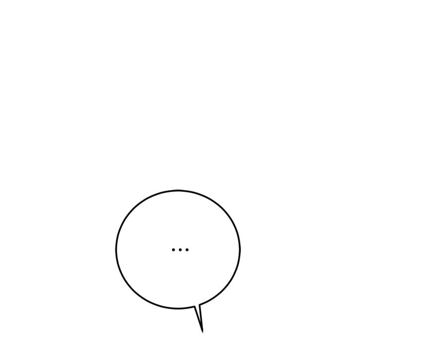 变身成女帝 - 第54话 试探 - 第68张图