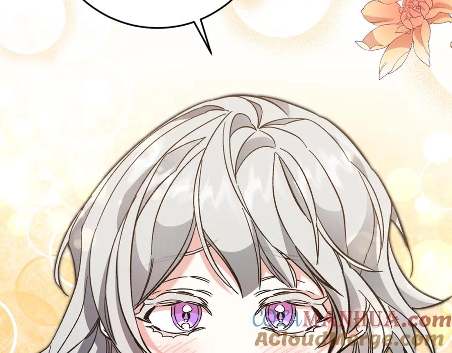 变身成女帝 - 第54话 试探 - 第109张图