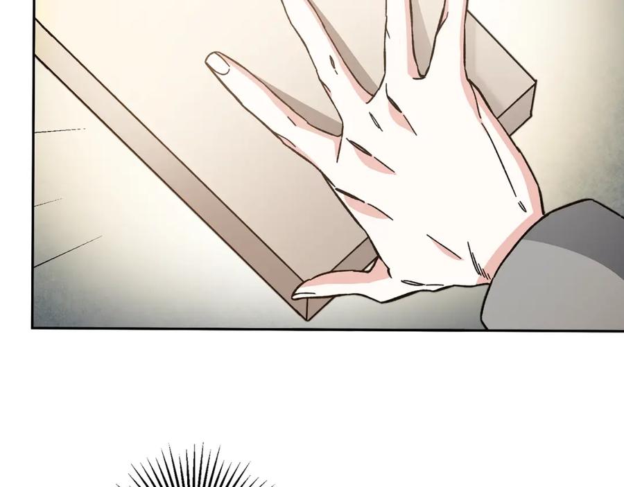 变身成女帝 - 第55话 海盗出没 - 第3张图