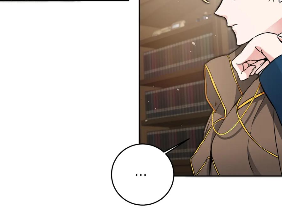 变身成女帝 - 第55话 海盗出没 - 第63张图