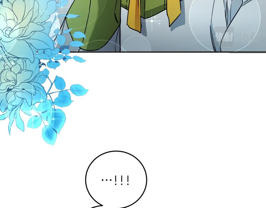 变身成女帝 - 第55话 海盗出没 - 第153张图