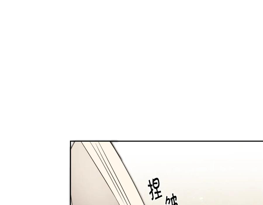 变身成女帝 - 第55话 海盗出没 - 第35张图