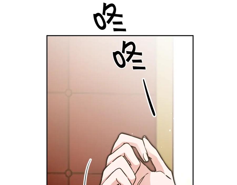 变身成女帝 - 第55话 海盗出没 - 第170张图