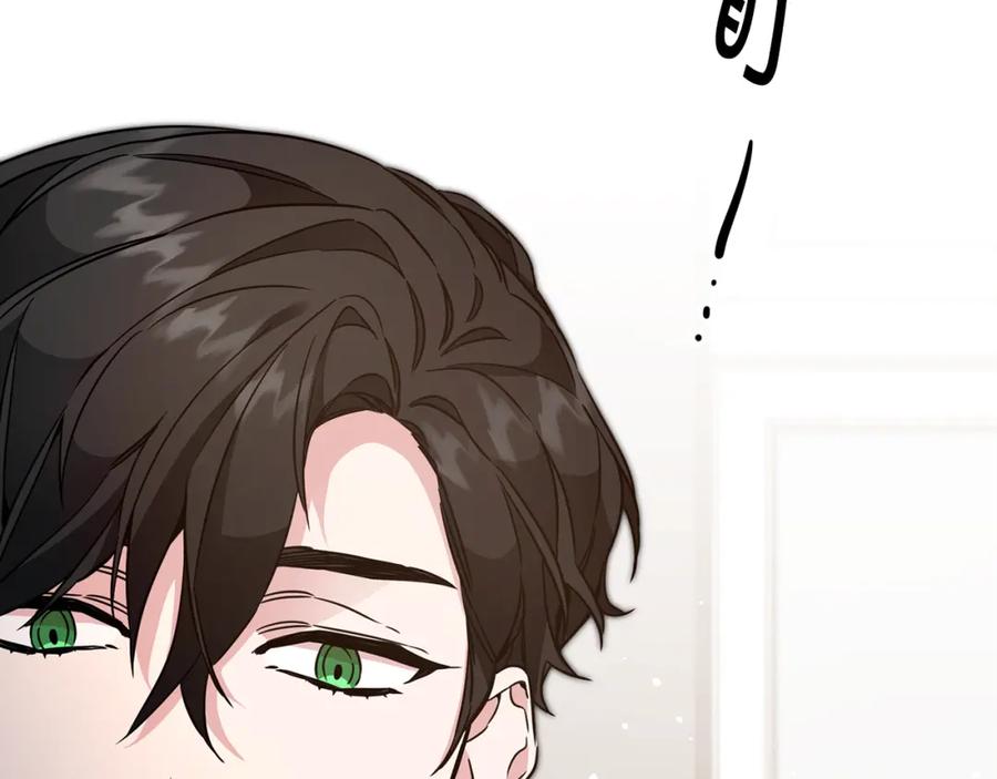 变身成女帝 - 第55话 海盗出没 - 第159张图