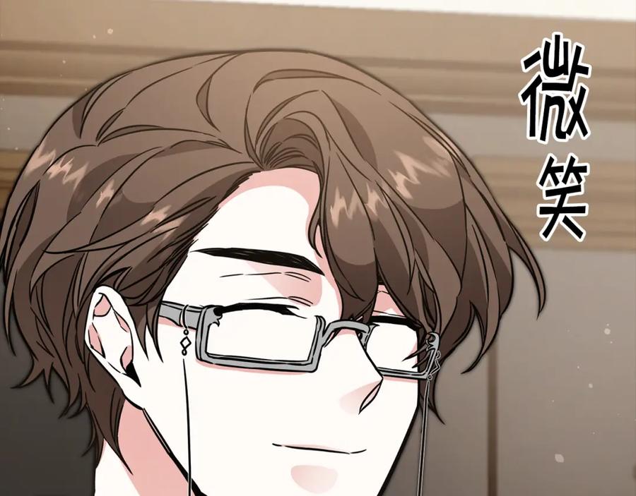 变身成女帝 - 第55话 海盗出没 - 第182张图