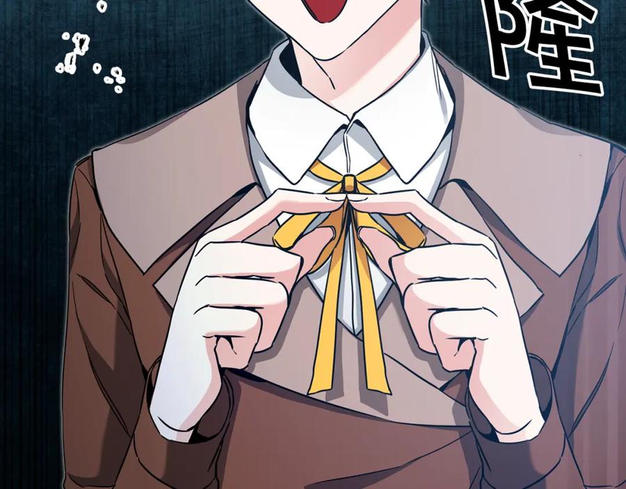 变身成女帝 - 第55话 海盗出没 - 第99张图