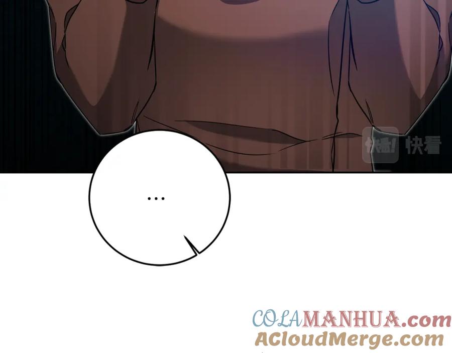 变身成女帝 - 第55话 海盗出没 - 第100张图