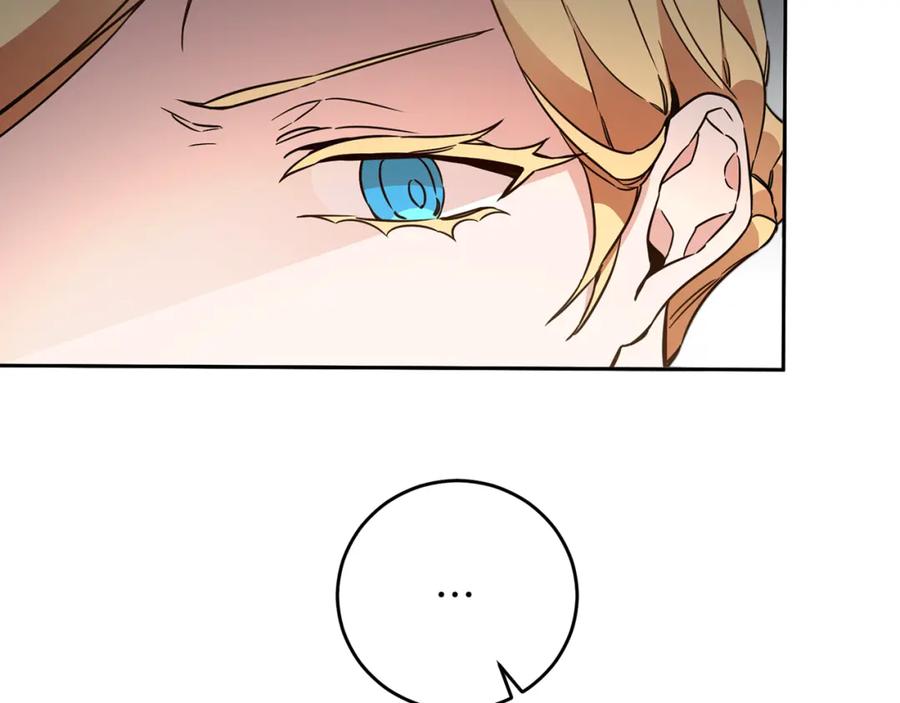 变身成女帝 - 第55话 海盗出没 - 第15张图