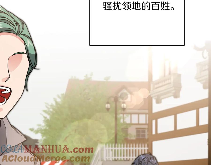 变身成女帝 - 第55话 海盗出没 - 第116张图