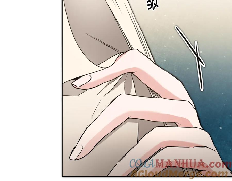 变身成女帝 - 第55话 海盗出没 - 第36张图