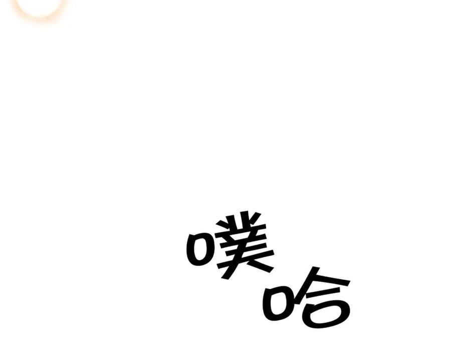 变身成女帝 - 第55话 海盗出没 - 第147张图