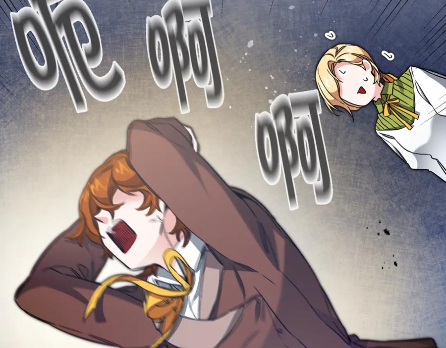 变身成女帝 - 第55话 海盗出没 - 第131张图