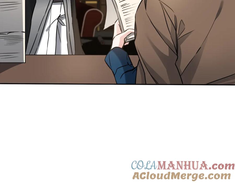 变身成女帝 - 第55话 海盗出没 - 第20张图