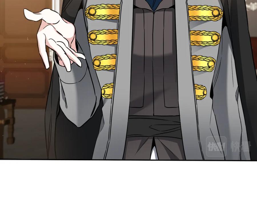 变身成女帝 - 第55话 海盗出没 - 第13张图