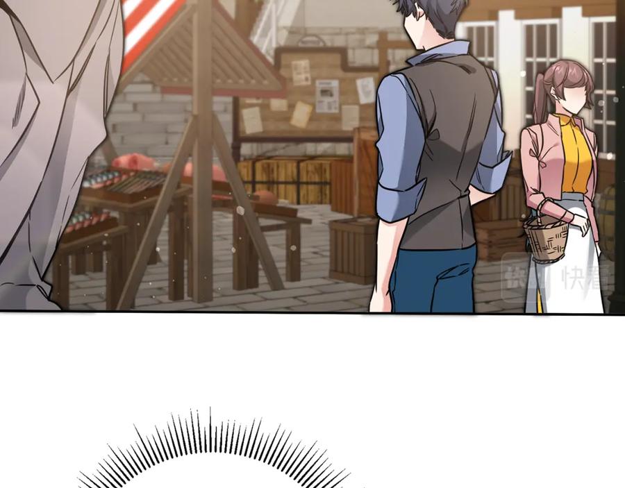 变身成女帝 - 第55话 海盗出没 - 第117张图